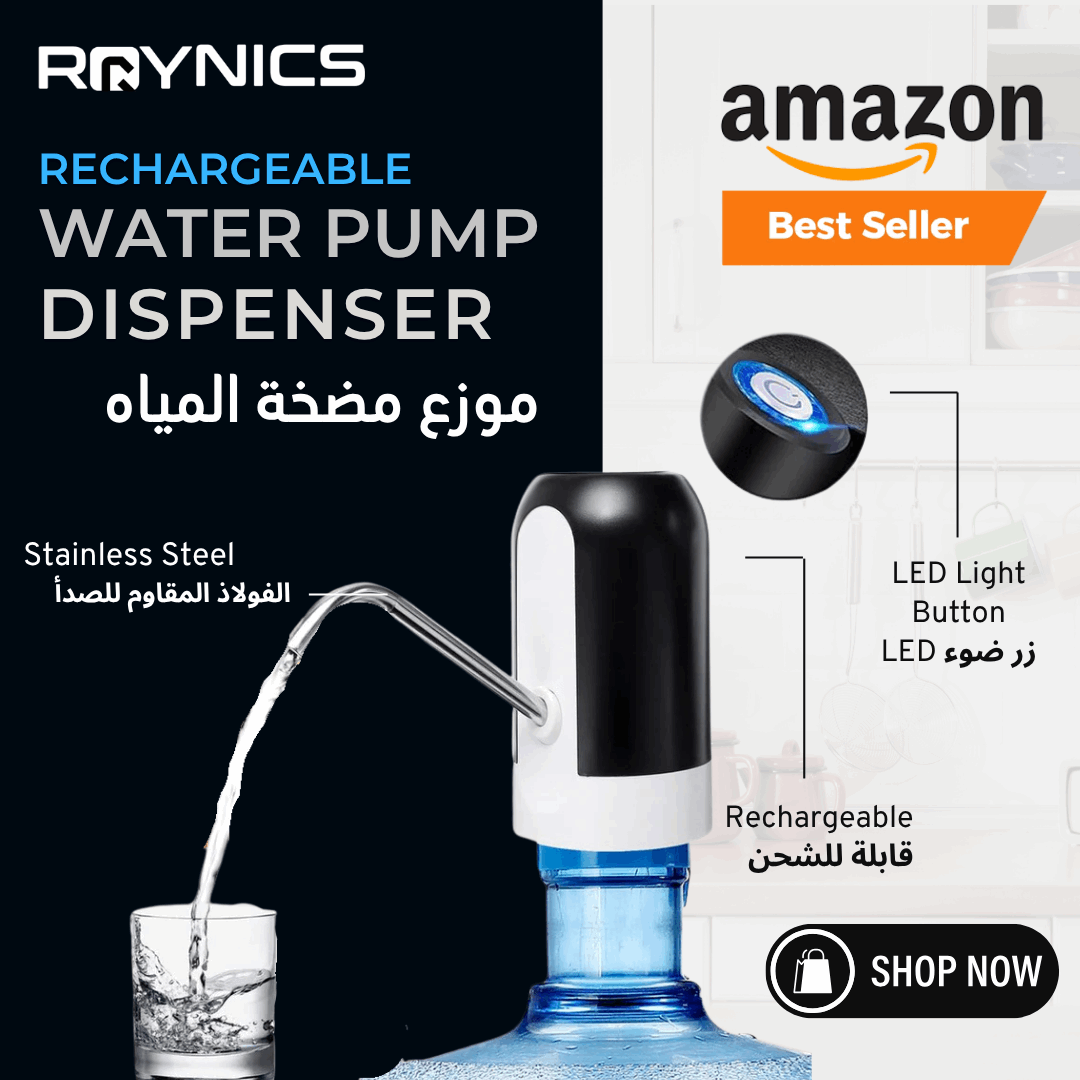 Electric Portable Water Dispenser Pump